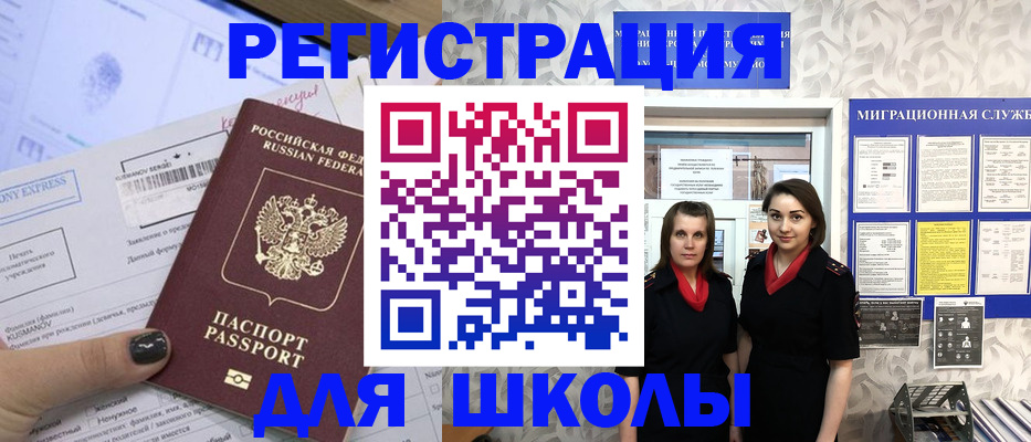 прописка поиск в Ленске