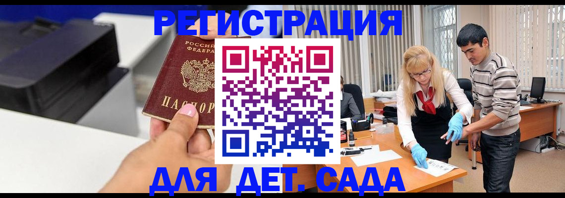 форма 3 в Ленске